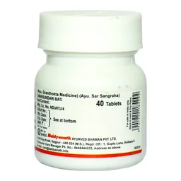 BAIDYANATH Amarsundari Bati - Baidyanath - 40Tablet