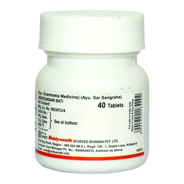 BAIDYANATH Amarsundari Bati - Baidyanath - 40Tablet