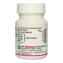 BAIDYANATH Prawal Pishti 10Gm-Baidyanath - 10Gm