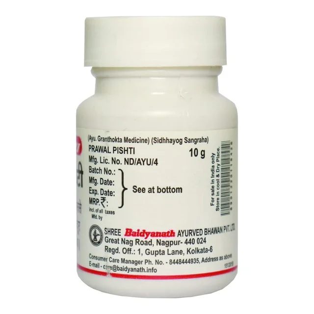 BAIDYANATH Prawal Pishti 10Gm-Baidyanath - 10Gm