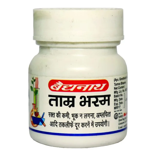 BAIDYANATH Tamra Bhasma - Baidyanath - 2.5gm