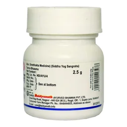BAIDYANATH Tamra Bhasma - Baidyanath - 2.5gm