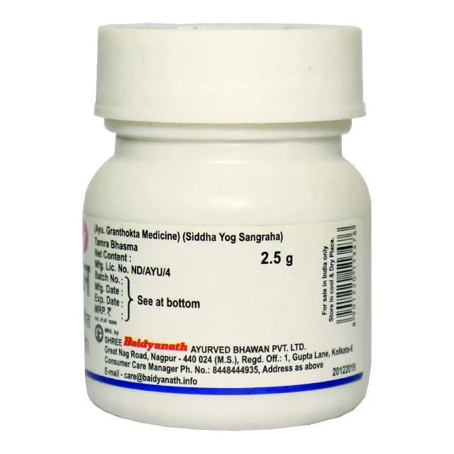 BAIDYANATH Tamra Bhasma - Baidyanath - 2.5gm