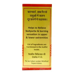 BAIDYANATH Visham Jwarantak Lauha ( Gold) - Baidyanath - 10Tablet