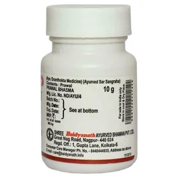 BAIDYANATH Prawal Bhasma - Baidyanath - 10Gm