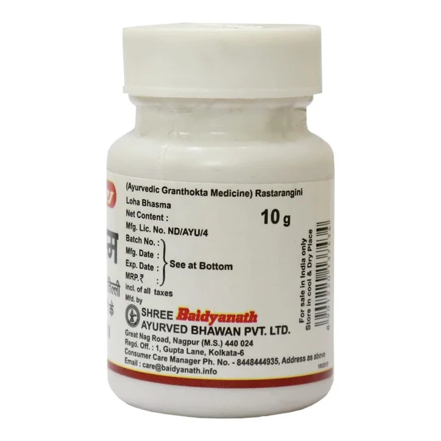 BAIDYANATH Loha Bhasma - Baidyanath - 10Gm