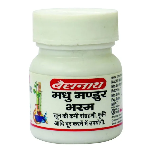 BAIDYANATH Madhu mandoor Bhasma - Baidyanath - 5Gm