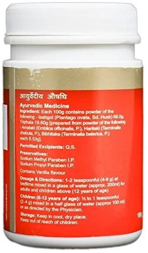 DABUR INDIA LIMITED Trifgol Powder - Dabur - 100Gm