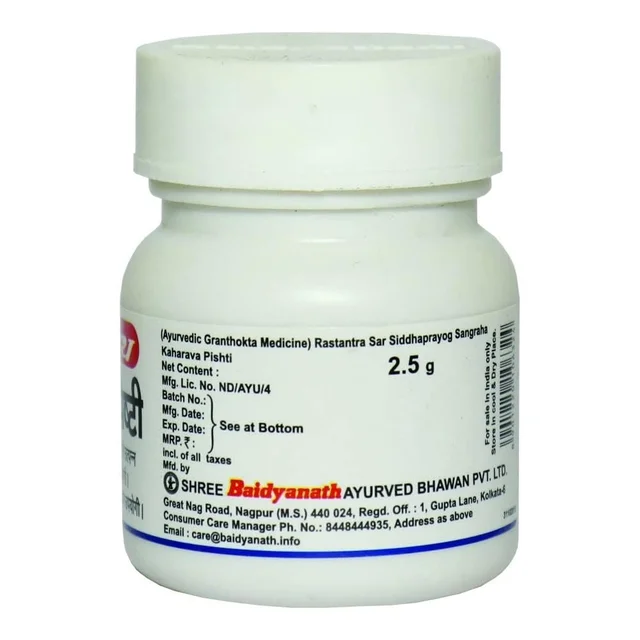 BAIDYANATH Kaharava Pishti - Baidyanath - 2.5gm