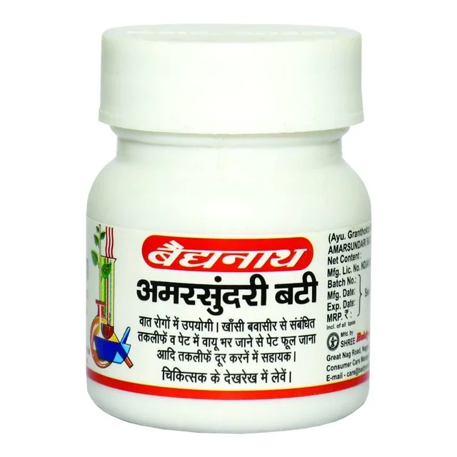 BAIDYANATH Amarsundari Bati - Baidyanath - 40Tablet