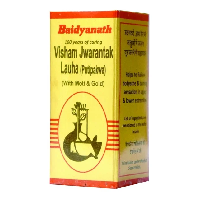 BAIDYANATH Visham Jwarantak Lauha ( Gold) - Baidyanath - 10Tablet