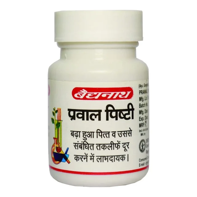 BAIDYANATH Prawal Pishti 10Gm-Baidyanath - 10Gm