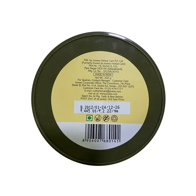 JOVEES HERBAL CARE Body Butter Shea - Jovees - 200g