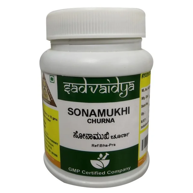 SADVAIDYASALA PRIVATE Sonamukhi Churna - Sadvaidya - 100gm