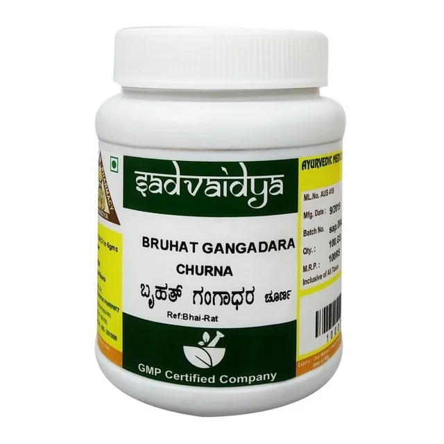 SADVAIDYASALA PRIVATE Bruhat Gangadara Churna - Sadvaidya - 100gm