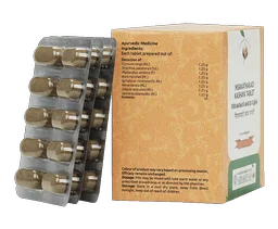 VAIDYARATHNAM Nisakathakadi Kashaya Gulika Tablet - Vaidyaratnam - 10 Tablets