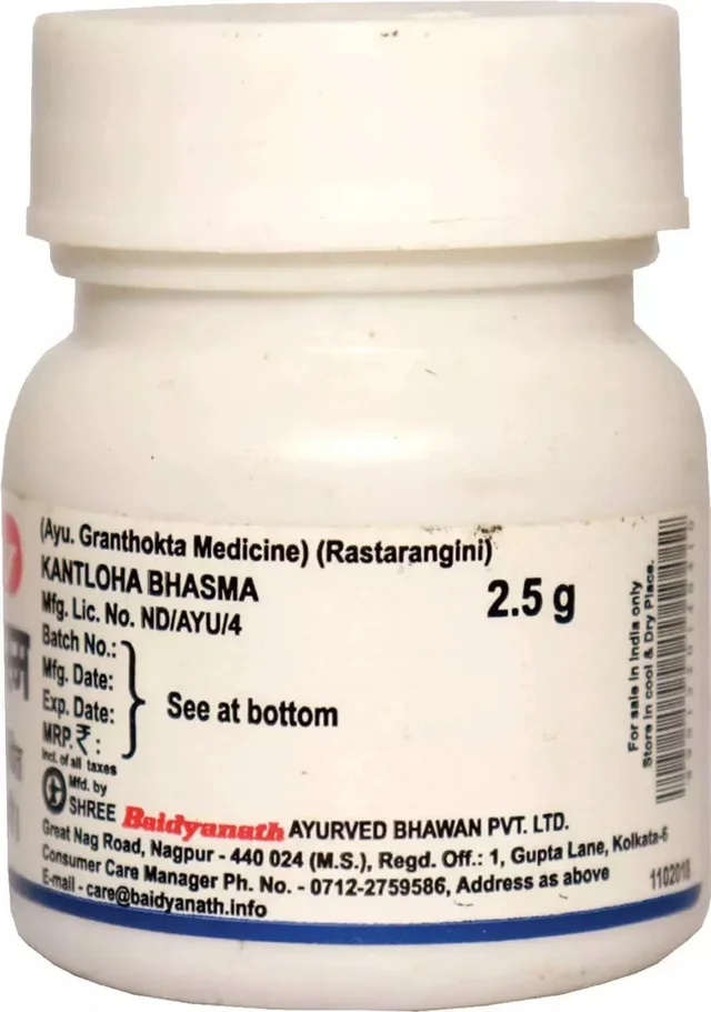 BAIDYANATH Kanta Loha Bhasma - Baidyanath - 2.5gm