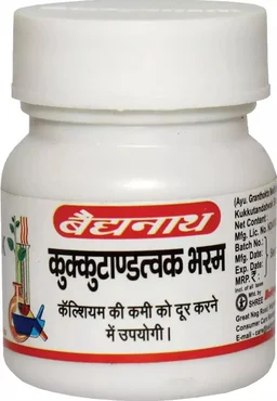 BAIDYANATH Kukutatnadtwaka Bhasma - Baidyanath - 5gm