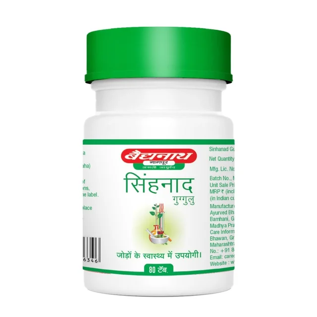 BAIDYANATH Sinhanad Guggulu - Baidyanath - 80Tablet