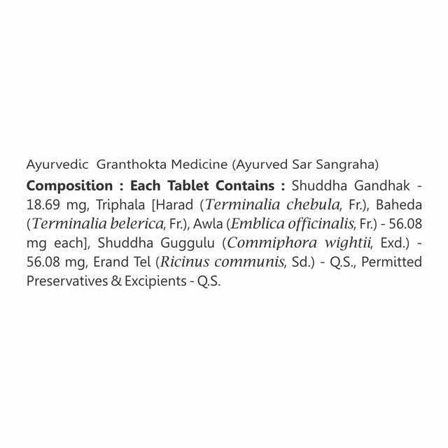 BAIDYANATH Sinhanad Guggulu - Baidyanath - 80Tablet