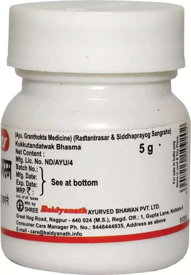 BAIDYANATH Kukutatnadtwaka Bhasma - Baidyanath - 5gm