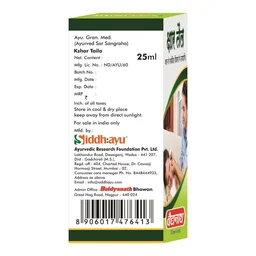 BAIDYANATH Kshar Taila - Baidyanath - 25Ml