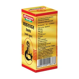 BAIDYANATH Makardhwaja (Gold) - Baidyanath - 25Tablet