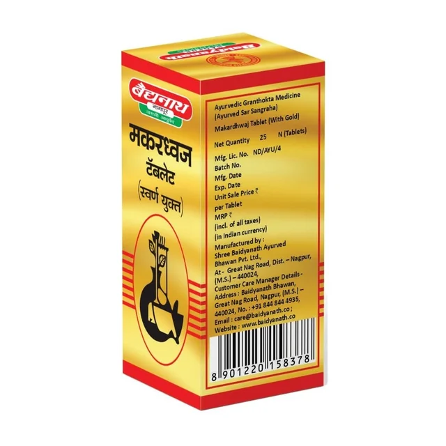 BAIDYANATH Makardhwaja (Gold) - Baidyanath - 25Tablet