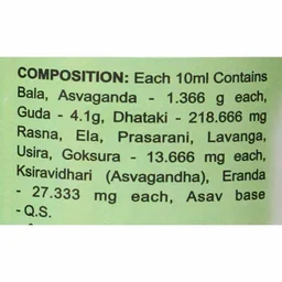 BAIDYANATH Balarishta - Baidyanath - 220Ml