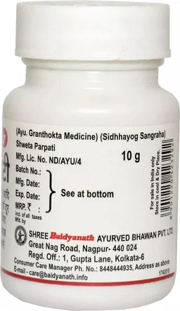 BAIDYANATH Shweta Parpati - Baidyanath - 10Gm