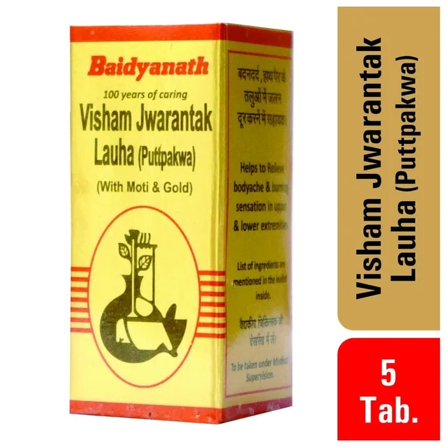 BAIDYANATH Visham Jwarantak Lauha ( Gold) - Baidyanath - 10Tablet