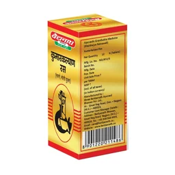 BAIDYANATH Kumar Kalyan Ras(Gold) - Baidyanath - 10Tablet