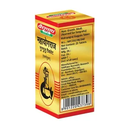 BAIDYANATH Maha Yograj Guggulu(Gold) - Baidyanath - 10Tablet