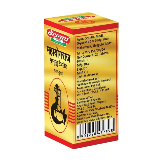 BAIDYANATH Maha Yograj Guggulu(Gold) - Baidyanath - 10Tablet