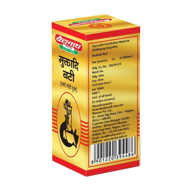 BAIDYANATH Muktadi Bati(Gold) - Baidyanath - 10Tablet