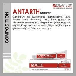 MILLENNIUM HERBALS Antarth Ointment - Millennium - 25g