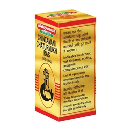 BAIDYANATH Chintamani Chaturmukh Ras(Gold) - Baidyanath - 10Tablet