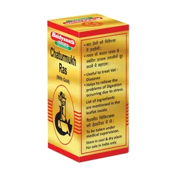 BAIDYANATH Chaturmukh Ras(Gold) - Baidyanath - 10Tablet