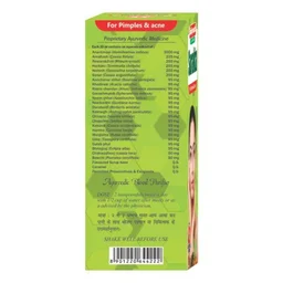 BAIDYANATH Surakta Syrup - Baidyanath - 450Ml