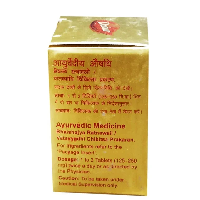 DABUR INDIA LIMITED Yogendra Ras (Gold) - Dabur - 10Tablet