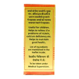BAIDYANATH Muktadi Bati(Gold) - Baidyanath - 10Tablet