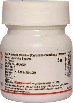 BAIDYANATH Mayoor Chandrika Bhasma - Baidyanath - 5Gm