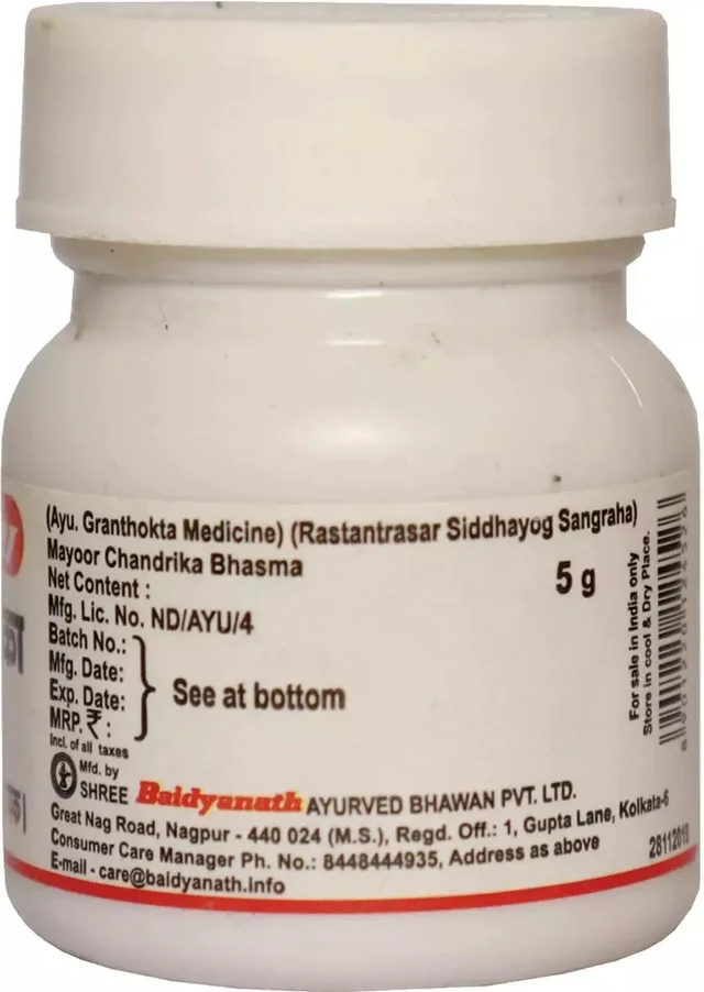 BAIDYANATH Mayoor Chandrika Bhasma - Baidyanath - 5Gm
