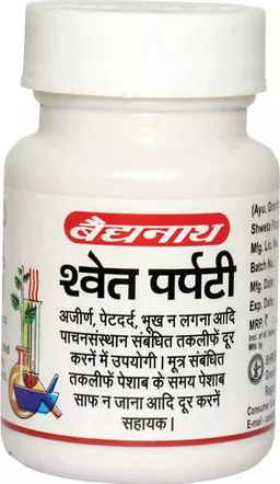 BAIDYANATH Shweta Parpati - Baidyanath - 10Gm