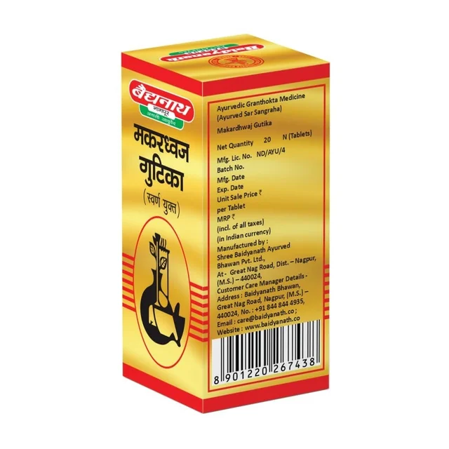 BAIDYANATH Makardhwaj Gutika (Gold) - Baidyanath - 10Tablet