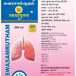 SRI CHAMUNDESHWARI Swasamrutham Syrup-Chamundeshwari - 200Ml