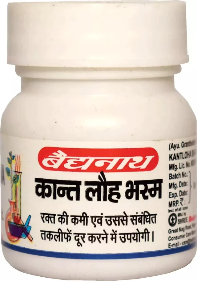 BAIDYANATH Kanta Loha Bhasma - Baidyanath - 2.5gm