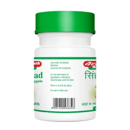 BAIDYANATH Sinhanad Guggulu - Baidyanath - 80Tablet