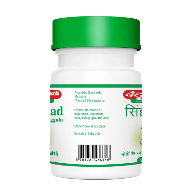 BAIDYANATH Sinhanad Guggulu - Baidyanath - 80Tablet