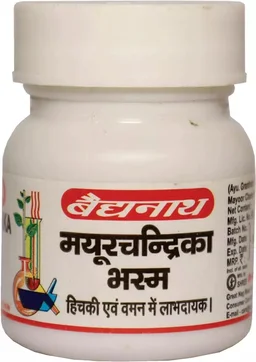BAIDYANATH Mayoor Chandrika Bhasma - Baidyanath - 5Gm